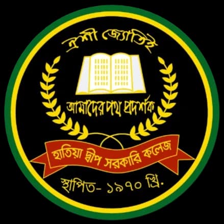 Hatiya Dwip Government College logo
